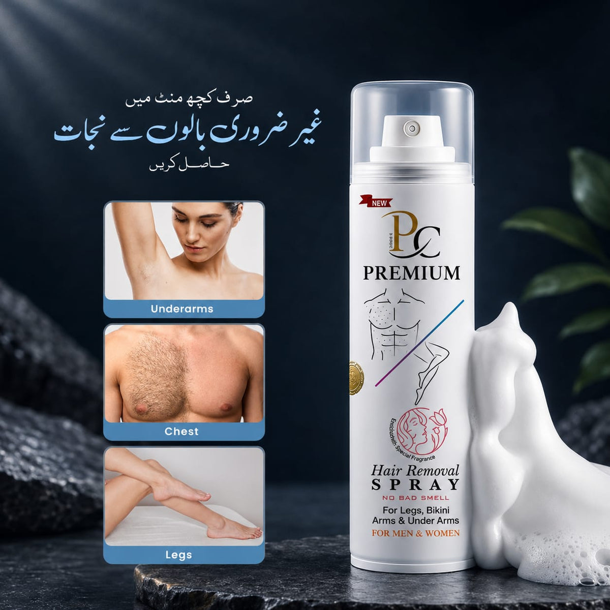 Hair Removal Foaming Spray